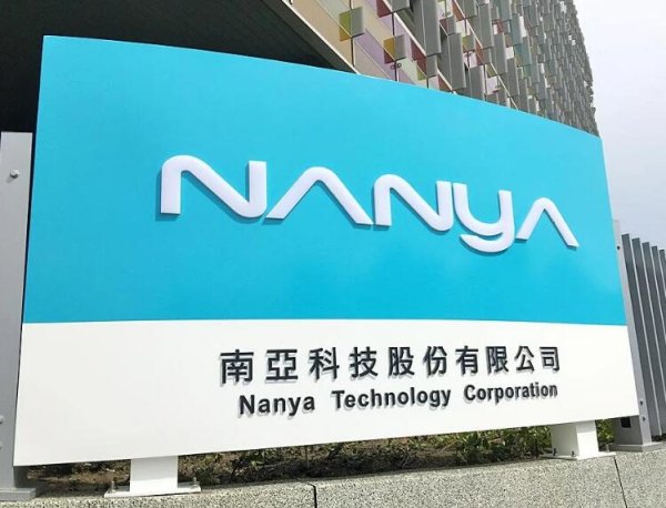 Nanya: DRAM Shortage, Price Hikes to Last Until 2028